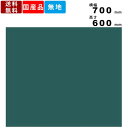 【楽天SUPERSALE!!各種クーポン配布中】黒板 XW85T 脚付 脚付き 無地 片面 木製 工事写真用 チョーク仕様 ヨコ型 横型 工事現場 測定 測量 木製黒板 書き消し可能 国産 チョーク収納ポケット付 備品 オフィス家具 業務
