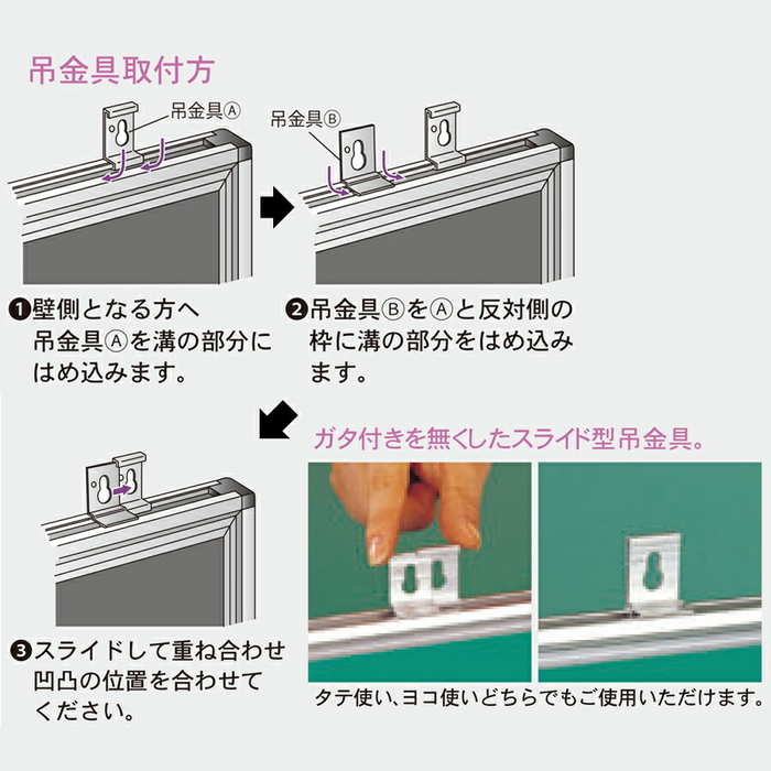 掲示板 K36-712 壁掛 室内掲示板 送料無料 板面横幅1810mm×高さ910mm ワンウェイ掲示板 大型ボード ビニールレザー貼り 掲示ボード 掲示パネル 施設 オフィス 学校 駅 インテリア オフィス用品 事務用品 縦横選択可能 下部固定金具 3