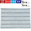【店内全品ポイント2倍!!各種クーポン配布中】掲示板 KE23 壁掛 ピタコルク 壁掛け掲示板 掲示ボード 掲示パネル ピンレスタイプ コルク柄粘着シート 展示...