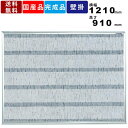 【楽天SUPERSALE!!各種クーポン配布中】掲示板 KE34 壁掛 ピタコルク 業務用 掲示パネル 展示パネル 屋内 粘着シート 掲示ボード 縦横選択可能 表面色グレー 国産品 オフィス用品 事務用品 ポスター 写真 コルク柄粘着シー