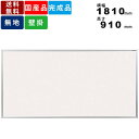 掲示板 KFP36N 壁掛 カラーボード スチール製 案内板 ホワイトボード 業務用 マグネット専用掲示板 オフィス家具 オフィス用品 マーカー書き消し可能 粉...