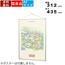 【店内全品ポイント2倍!!各種クーポン配布中】ポスターパネル QE-A3 アルミ製 フレーム取外し式 ハイパネル A3サイズ 生活用品 おしゃれ オフィス家具 ...
