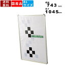 【楽天SUPERSALE!!各種クーポン配布中】ポスターパネル QX-B1FD アルミ製 フレーム取外し式 ハイパネル インテリア オフィス家具 アート用品 ポスターフレーム 絵 絵画 ポスター 縦吊り横吊り自由 角度調節可能 枠色シルバ