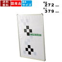 【店内全品ポイント2倍!!各種クーポン配布中】ポスターパネル QX-B4FD アルミ製 フレーム取外し式 ハイパネル インテリア 角度調節可能 縦吊り横吊り自由...