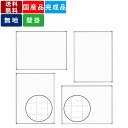 ホワイトボード 壁掛け 無地 オフィス家具 オフィス用品 掲示用品 ホーロー製 アルミフレーム マグネット対応 マーカーボックス装備 マグネットボード マーカーボード 授業 会議 ミーティング 会社 事務所 塾 学習施設 白板 掲示板 マーカーセット付属
