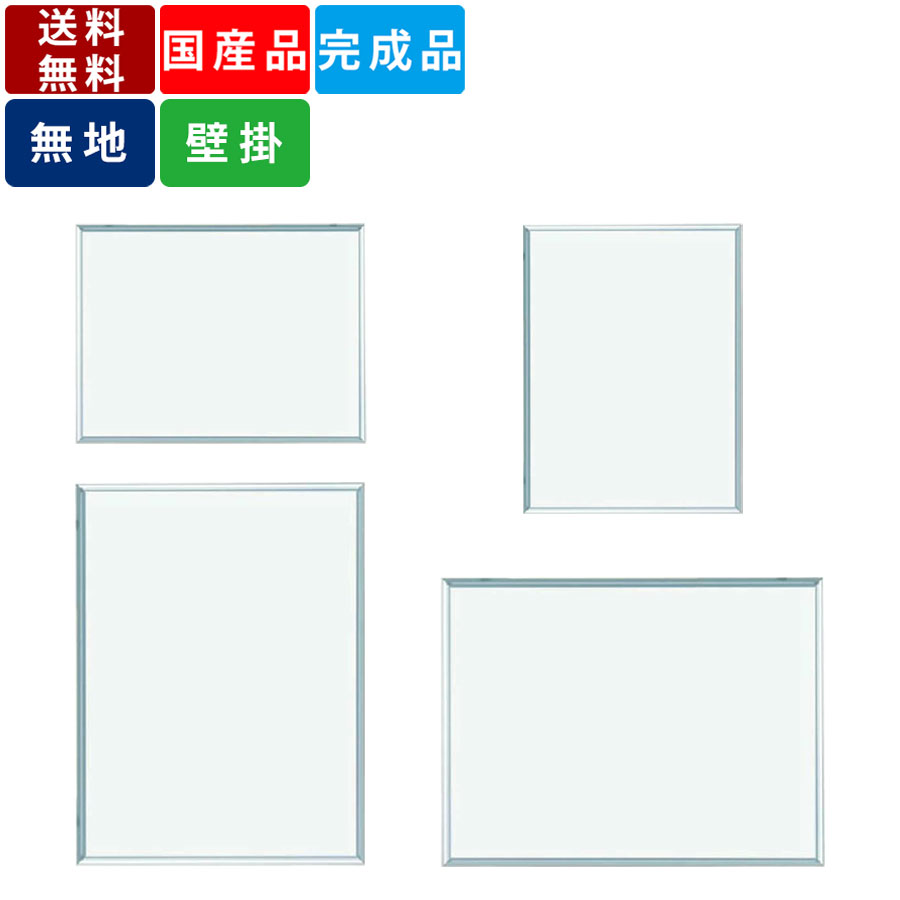 ホワイトボード 壁掛け 片面 スチール製 ミニサイズ 粉受け付き マグネットボード 業務用 マグネット対応 白板 掲示板 POP マーカーボード 店舗 カフェ ...