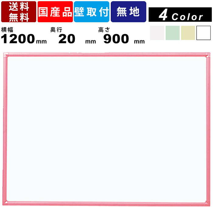 ۥ磻ȥܡ RCV34-PK ̵ ɳ  顼ܡ եȥԥ ̳ եȶ 졼  ޡ 4 ...