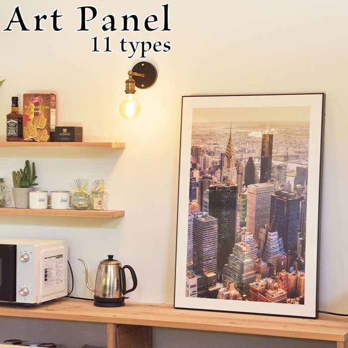 アートパネル ART-199 グラフィックパネル 壁面装飾 ディスプレイ おしゃれ インテリア 開店祝い ギフト プレゼント 装飾 写真 アート パネル 裏面金...