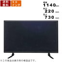 ディスプレイTV 50インチ DIS-550 展示用テレビ 展示用モニター 壁掛け ブラック インテリア テレビ モニター ディスプレイ ダミー 見本 模型 模造品 展示用品 展示場 モデルハウス 送料無料 (展示用のサンプル商品です 通電しません)