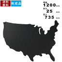 ブラックボード USA L LFS-594 壁掛ボード インテリア ディスプレイ アメリカ 黒板 掲示板 ショップ 店舗 ヴィンテージ おしゃれ かわいい デザ...