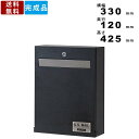 【楽天SUPERSALE!!各種クーポン配布中】ポスト PST-215 郵便ポスト 郵便受け 新聞受け 郵便ボックス メールボックス 玄関 鍵付き 置き型 エントランス シンプル アメリカンテイスト アンティーク スチール製 おしゃれ か