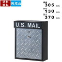 【楽天SUPERSALE!!各種クーポン配布中】ポスト PST-215 郵便ポスト 郵便受け 新聞受け 郵便ボックス メールボックス 玄関 鍵付き 置き型 エントランス シンプル アメリカンテイスト アンティーク スチール製 おしゃれ か