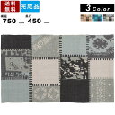 ラグ TTR-130 幅450×奥行750 コットンラグ コンパクトサイズ ラグマット ダイニング 絨毯 カーペット 敷物 ベージュ ブルー グレー コットン素...
