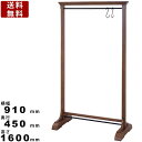 ロブ ハンガー GUY-655 ハンガーラック コートハンガー ポールハンガー 天然木 木製 オシャレ レトロ アンティーク ゴシック シンプル 衣装掛け 洋服...