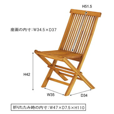 チェア JTI-330 フォールディングチェア 椅子 いす アウトドア 木製チェア ガーデン リゾートチェアー 腰掛 腰掛け 折りたたみ 折り畳み 天然木 レジャー ウッドデッキ シンプルチェア 屋外 ベランダ バルコニー テラス 家具 インテリア 東谷
