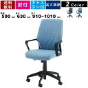 【楽天お買い物マラソン!!各種クーポン配布中】デスクチェア OFC-30 チェア チェアー 椅子 イス 定番イス オフィスチェア 肘付き ヒジ付き 学習椅子 勉...