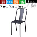 【店内全品ポイント2倍!!各種クーポン配布中】スタッキングチェア PC-506-SET 4脚セット スチールチェア 積み重ね お洒落 スタイリッシュ モダン ヴ...