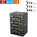 3段チェスト IW-873 チェスト ドロワー 箪笥 たんす 引出し 引き出し 収納BOX トランク 旅行カバン デザイン家具 インテリア 合皮製 大容量収納 ...