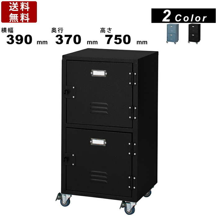 2段チェスト TPN-30 チェスト ドロワー 端子 タンス 引出し 引き出し ルーバーカット インダストリアル..