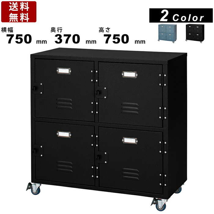 チェスト TPN-31 2列2段 チェスト ドロワー 端子 タンス 引出し 引き出し インテリア サイドワゴン ネ..