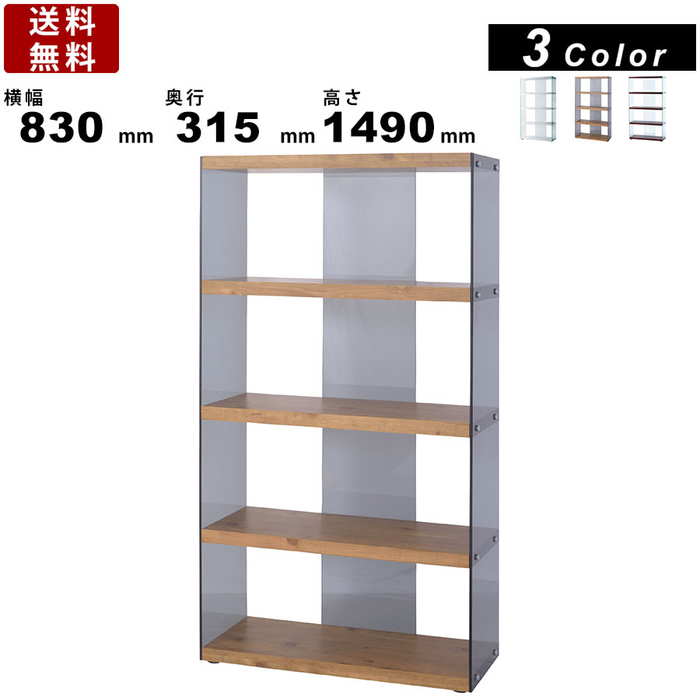 楽天市場】陳列棚 店舗用(インテリア・寝具・収納)の通販 楽天市場】陳列棚 店舗用(インテリア・寝具・収納)の通販