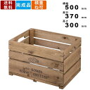 収納ボックス LFS-476 収納BOX スタッキングボックス 木製 インテリア 収納家具 雑貨 日用品 小物収納 リビング ダイニング キッチン 天然木 収納...