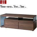 ローボード SO-224 フレキシブルTVボード テレビボード TV台 テレビ台 強化ガラス リビングボード 伸縮ボード テレビラック AVラック デザイン家具 インテリア お洒落 おしゃれ ウォールナット 引出 引きだし 収納家具 コーナーボード 東谷(3)