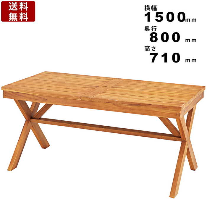 ダイニングテーブル JTI-333 テーブル 机 つくえ ガーデン リゾート ウッドテーブル 食卓テーブル リビ..