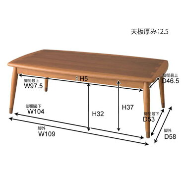 コタツテーブル KT-112 テーブル 机 つくえ 継脚式 ロータイプ 木製 高さ調節2段階 リビング ソファーテーブル ラバーウッド材 長方形天板 レトロ調 モダン家具 カフェ風 お洒落 おしゃれ 中間スイッチ ウレタン塗装 木目調 温風ヒーター 東谷