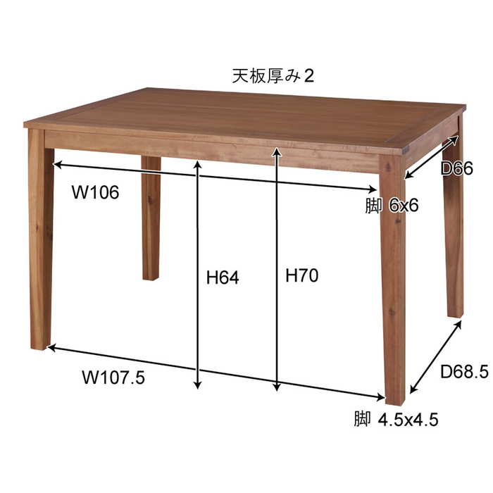 ダイニングテーブル NX-712 アルンダ テーブル 机 つくえ シンプル 定番 リビングテーブル 食卓 平机 作業テーブル インテリア 簡易テーブル ブラウン 天然木 ウッドテーブル アカシア材 角型天板 天板サイズ120cm×80cm 送料無料 東谷