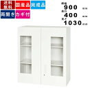 【楽天SUPERSALE!!各種クーポン配布中】両開き書庫 V940-10HG 窓付き両開き型 アクリル窓 上置き専用 オフィス収納 事務所収納 収納棚 保管棚 書類 ファイル 備品 ホワイト 鍵付き カギ付き ラッチ機構 可動棚 業務用