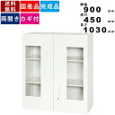【楽天SUPERSALE!!各種クーポン配布中】両開き書庫 V945-10HG 両開き型 アクリル窓 上置き専用 オフィス 事務所 キャビネット 収納庫 保管庫 鍵付 カギ付 ホワイト ユニット家具 収納庫 保管庫 棚高さ調節可能 ラッチ
