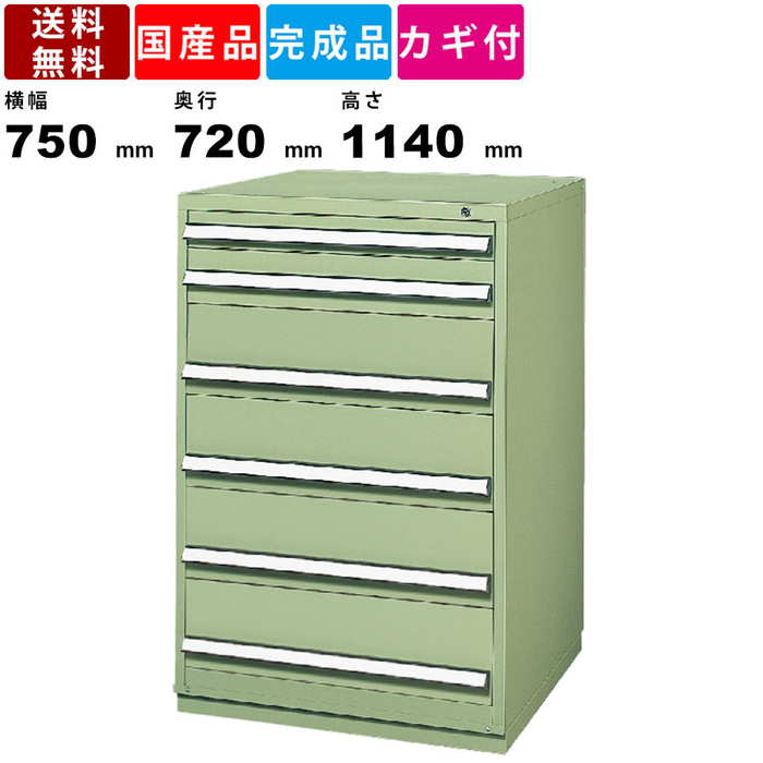 工具キャビネット KCH-1000A 重量タイプ 6段 キャビネット 工具収納 工具チェスト 見出し付き ダブルサ..