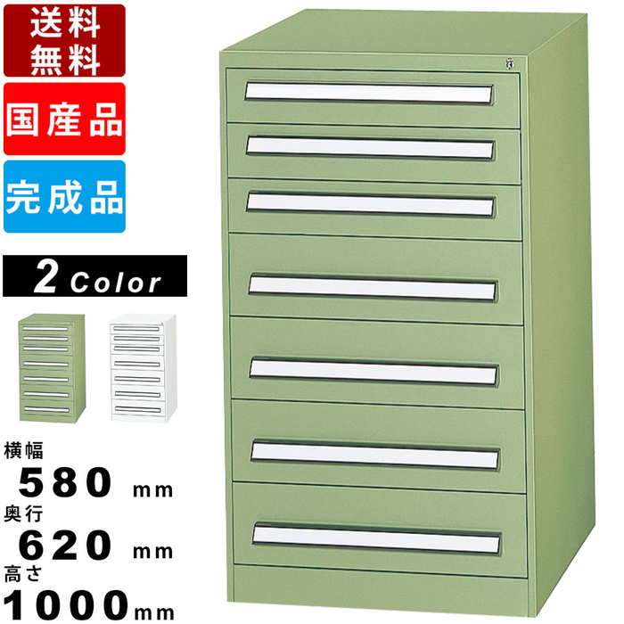 工具キャビネット PA-1007 軽量タイプ キャビネット 工具収納 工具入れ 工具チェスト スチール製 業務..