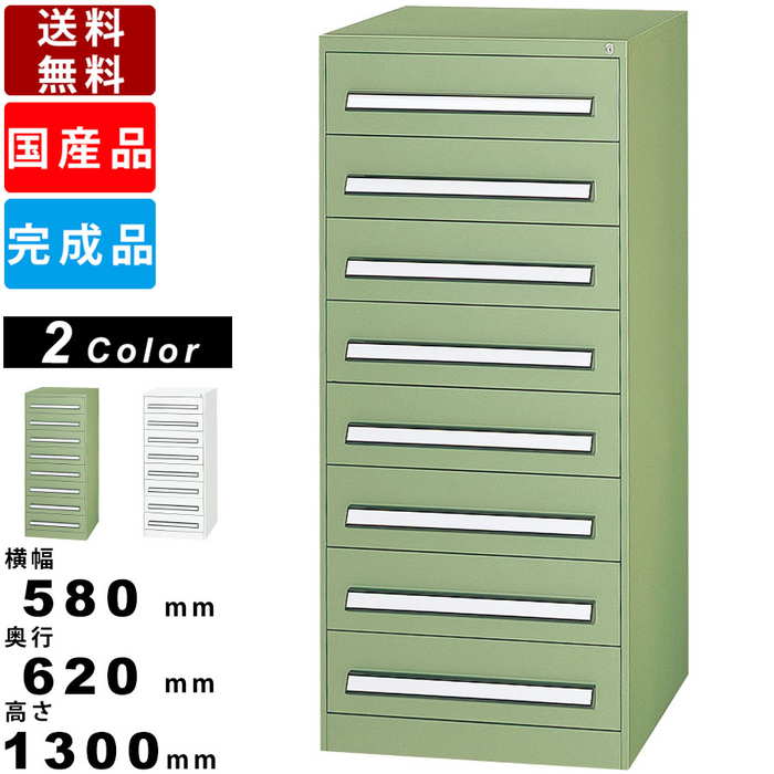 工具キャビネット PA-1308 軽量タイプ キャビネット 収納家具 工具チェスト 工具ボックス 工具入れ 業..