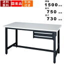 【楽天SUPERSALE!!各種クーポン配布中】作業台 WZL-15752 2段引出し型 ポリ合板タイプ 耐荷重300kg 作業机 作業テーブル 清潔感 ABS樹脂エッジ 軽作業用 座り作業用 スライドレール装備 アジャスター付き 低コス