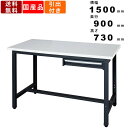 【楽天SUPERSALE!!各種クーポン配布中】作業台 WZL-15901 1段引出し型 ポリ合板タイプ 耐荷重300kg 作業テーブル 作業用テーブル 長机 スライドレール装備 引出 引き出し 業務用 オフィス 事務所 工場 ガレージ