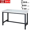 【楽天SUPERSALE!!各種クーポン配布中】作業台 WZL-1590N 平型 ポリ合板タイプ 耐荷重300kg オフィス家具 ワークベンチ ワークテーブル 作業机 事務机 ホワイトグレー 軽作業用 座り作業用 天板厚26mm 耐水性
