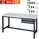 作業台 WZL-18752 2段引出し型 ポリ合板タイプ 耐荷重300kg 作業机 事務机 長机 ワークテーブル ワークベンチ スクエア天板 ホワイトグレー ブ...