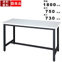 【楽天SUPERSALE!!各種クーポン配布中】作業台 WZL-1875N 平型 ポリ合板タイプ 耐荷重300kg ワークテーブル 作業テーブル 作業スペース ワークスペース 軽作業用 アジャスター付き インテリア ホワイトグレー天板 業