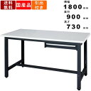 【楽天SUPERSALE!!各種クーポン配布中】作業台 WZL-18901 1段引出し型 ポリ合板タイプ 耐荷重300kg 作業テーブル 作業用テーブル スクエア天板 アジャスター付き オフィス 事務所 工場 ガレージ 作業場 ラッチ機構
