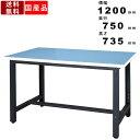 作業台 WZR-1275N 平型 ロンリュームタイプ 耐荷重500kg オフィス家具 ワークデスク 作業デスク コンパクト 抗菌性 耐薬品性 スクエア天板 軽作業 座り作業 高耐久 高弾力 ワークベンチ ワークテーブル 作業テーブル 天板ブルー シンプル