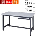 【店内全品ポイント2倍!!各種クーポン配布中】作業台 WZS-15751 1段引出し型 スチールタイプ 耐荷重800kg 中量作業用 ワークテーブル ワークベンチ 長テーブル 事務テーブル 作業テーブル 台 シンプル ラッチ機構 スライ(3)