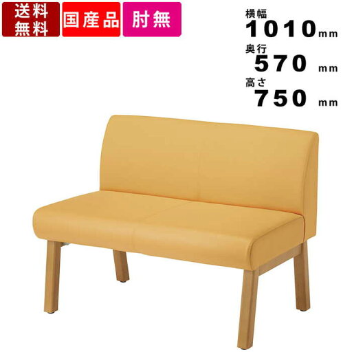 【店内全品ポイント2倍!!各種クーポン配布中】ロビーチェア M-LC-0012 背付き 2人掛け ベンチ 長椅子 長イス ベンチソファ ソファーチェア 2人用 織物調 ストライプ 抗菌仕様 耐次亜塩素酸 医療施設 福祉施設 木製脚 張地 【店内全品ポイント2倍!!各種クーポン配布中】ロビーチェア M-LC-0012 背付き 2人掛け ベンチ 長椅子 長イス ベンチソファ ソファーチェア 2人用 織物調 ストライプ 抗菌仕様 耐次亜塩素酸 医療施設 福祉施設 木製脚 張地