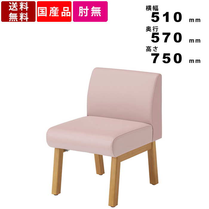 ロビーチェア M-LC-0022 背付き 1人掛け ロビーソファ ロビー用チェアー 待合室 休憩所 PVCレザー張り ..