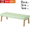 【楽天SUPERSALE!!各種クーポン配布中】ロビーチェア M-LC-0027 背なし 3人掛け ベンチチェアー ロビー用チェア PVCレザー張り デニム調 織物調 商業施設 医療施設 福祉施設 木製脚 カジュアル 通路 廊下 待合室