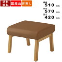 【楽天SUPERSALE!!各種クーポン配布中】ロビーチェア M-LC-0044 背なし 1人掛け 待合室 待合所 ロビーソファ PVCレザー 織物調 ストライプ 抗菌仕様 カラーバリエーション 休憩スペース 腰掛 腰掛け 木製脚 カジュ