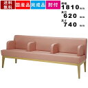 【楽天SUPERSALE!!各種クーポン配布中】ロビーチェア M-LC-0049 背付き 3人掛け 全肘付き 待合椅子 待合いす パブリックベンチ 木製フレーム 病院 薬局 通路 廊下 ロビー オフィス ロビーベンチ ソファ ソファー P