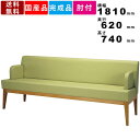 【楽天SUPERSALE!!各種クーポン配布中】ロビーチェア M-LC-0063 背付き 3人掛け 中肘なし 両肘付き 病院 薬局 待合椅子 長椅子 待合室 ロビーベンチ クロス張り ソファ ソファー 福祉施設 医療施設 はっ水機能 ウォ