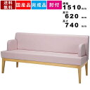 【楽天SUPERSALE!!各種クーポン配布中】ロビーチェア M-LC-0083 背付き 3人掛け 中肘なし 両肘付き 病院 薬局 クリニック 待合室 休憩室 更衣室 待合椅子 待合イス PVCレザー張り 抗菌仕様 耐アルコール 廊下 通